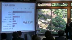 理事長挨拶
